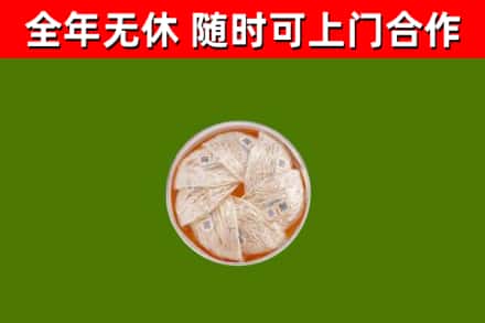 平邑县回收燕窝
