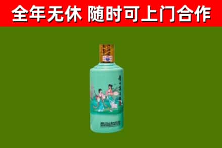 平邑县回收节气茅台酒