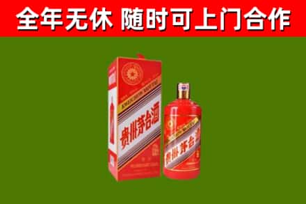 平邑县回收生肖茅台酒