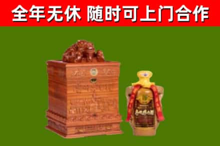 平邑县烟酒回收80陈年贵州茅台酒.jpg