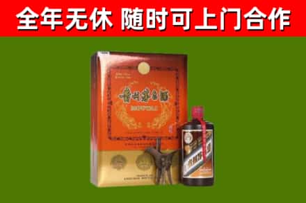 平邑县回收陈酿茅台酒