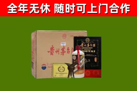 平邑县回收汉帝茅台酒