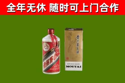 平邑县回收铁盖茅台酒