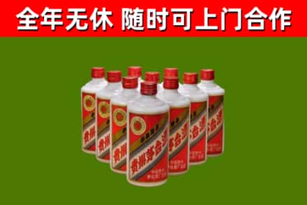 平邑县回收五星茅台酒
