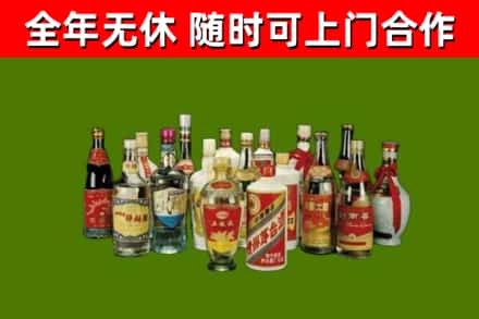 平邑县回收白酒