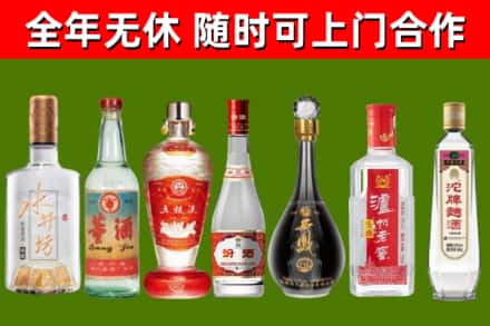 平邑县回收名酒