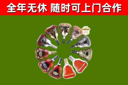平邑县回收XO
