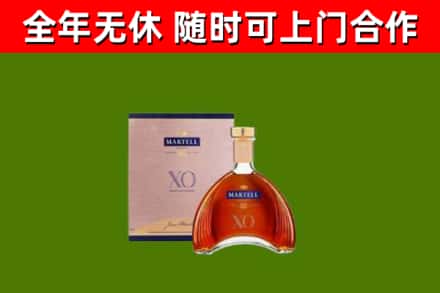 平邑县烟酒回收马爹利洋酒.jpg