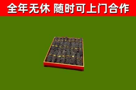 平邑县回收海参